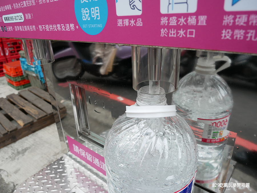 台中社區淨水器推薦台中豐原原成店幸福水屋小時都可以喝到好水的共享淨水器買水只要銅板價快速又方便 (11).png