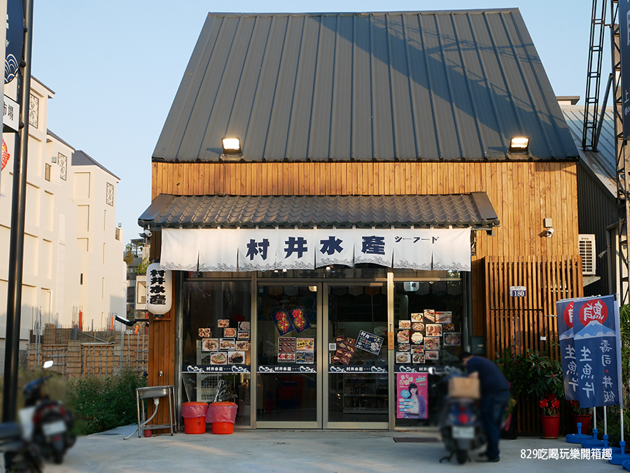 【台中南屯生鮮水產】村井水產｜活體帝王蟹、龍蝦、谷關鱒魚多種超人氣海鮮｜現點現做的生魚片與炙燒壽司｜日本進口的各式醬料、零食、酒類、一蘭拉麵禮盒｜年菜、火鍋、烤肉食材採買好地方 (2).png