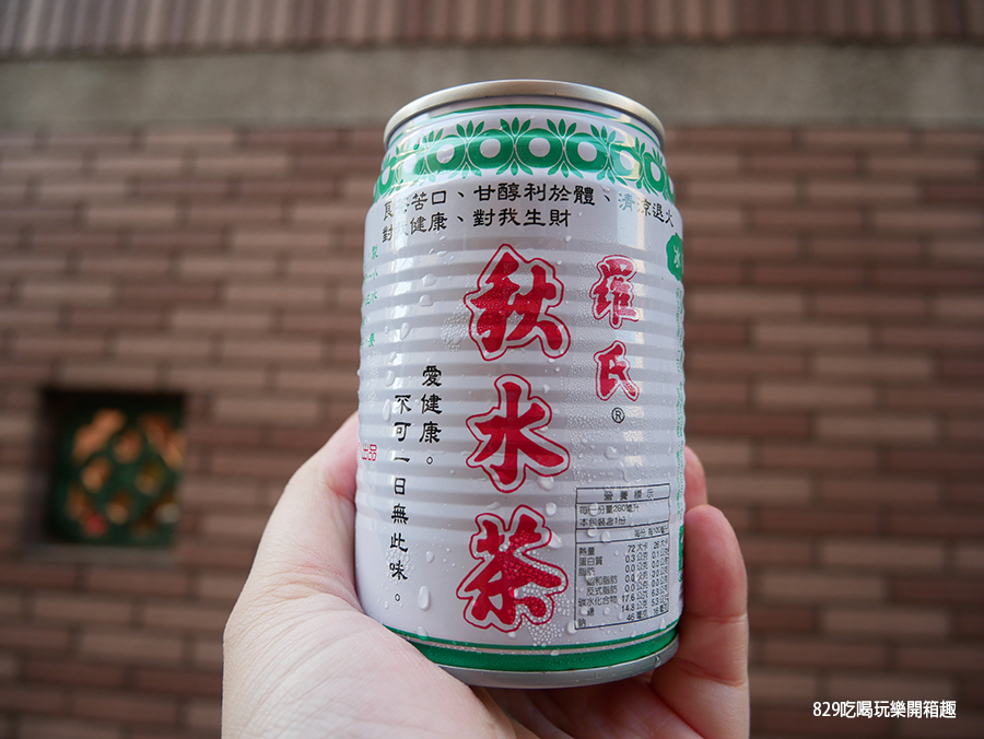 【台中西區美食】曾响號-台灣好味道｜油飯、魯肉飯、麵線、煲湯…等，經典小吃｜生日壽星獨享買一送一｜2021菜單｜審計新村、國立臺灣美術館美食 (1).png