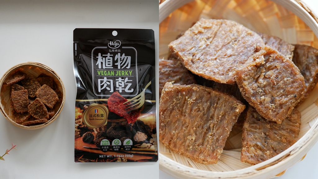 【宅配美食】HOYA弘陽食品-植物肉乾｜川味朝天椒、泰式檸檬、法式松露、韓式辣雞四種口味一次滿足｜追劇必備的零食｜年節素食禮盒推薦｜ (1).png