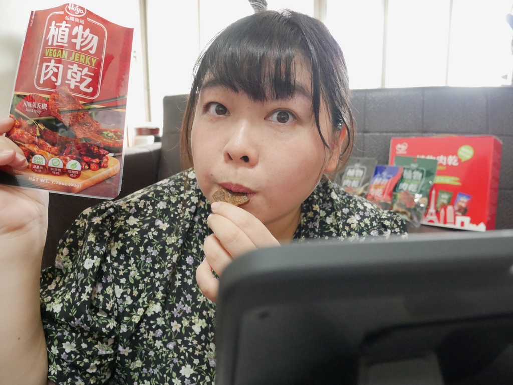 【宅配美食】HOYA弘陽食品-植物肉乾｜川味朝天椒、泰式檸檬、法式松露、韓式辣雞四種口味一次滿足｜追劇必備的零食｜年節素食禮盒推薦｜ (1).jpg