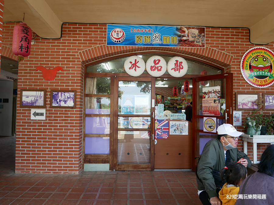 【2022台南景點美食懶人包】週末台南一日遊｜新化老街、空山祭、八田與一紀念園區、菁寮老街、台南水道博物館、南瀛天文館｜網美拍照景點｜親子旅遊 (3).png