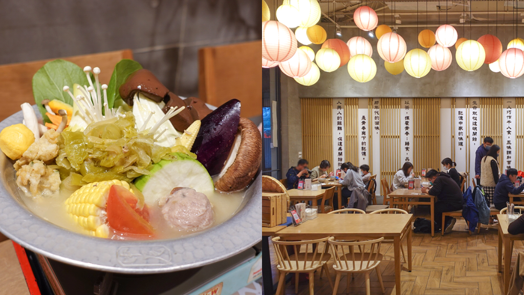 【台中東區美食】有春茶館-大智店｜吃的到炸年糕、藥膳鳳爪充滿台灣味茶館｜家庭聚餐、過年餐廳｜台中火車站美食｜2022菜單01.png