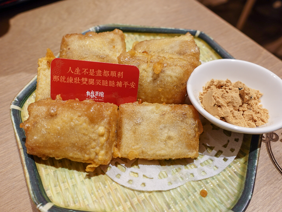 【台中東區美食】有春茶館-大智店｜吃的到炸年糕、藥膳鳳爪充滿台灣味茶館｜家庭聚餐、過年餐廳｜台中火車站美食｜2022菜單 (14).png