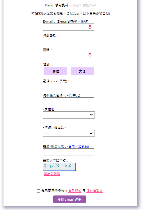 【單身聯誼】戀戀未來｜多人換桌約會輕鬆交友｜日月千禧酒店活動心得分享｜尋找真愛~情人節不再孤單｜線上配對 00 (6).png