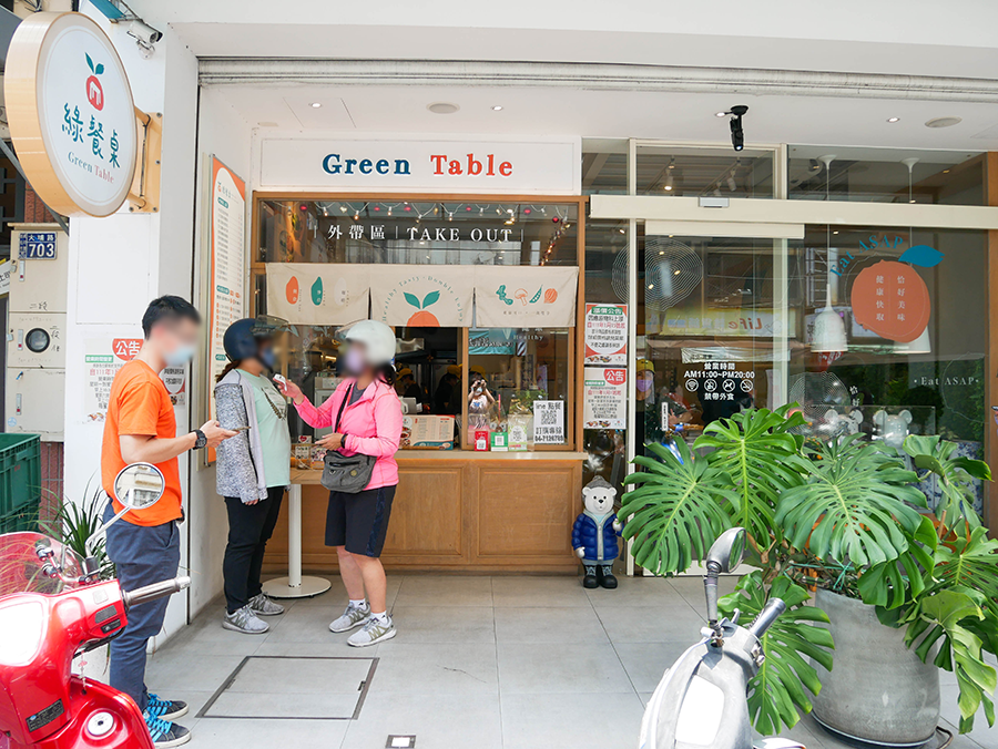 【彰化美食】綠餐桌Green Table｜超人氣低卡輕食便當、沙拉｜兩種肉雙拼129元起給你滿滿蛋白質｜2022菜單與線上點餐、Ubereats外送 (3).png