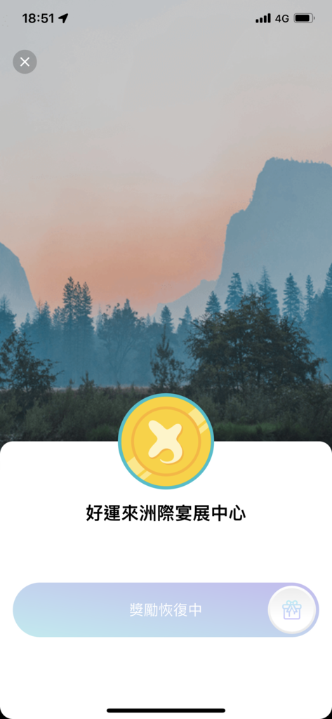 【APP推薦】Swiper 滑吧｜每天滑滑手機寫寫心情、填問卷就可以獲得免費點數｜抽大獎、熱門商品、優惠劵免費換｜快來一起玩吧~ (10).png