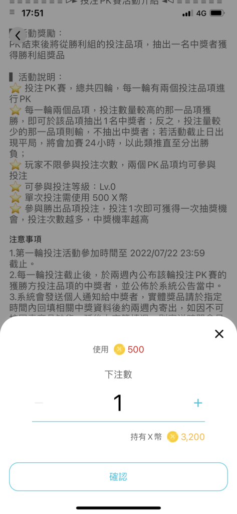 【APP推薦】Swiper 滑吧｜每天滑滑手機寫寫心情、填問卷就可以獲得免費點數｜抽大獎、熱門商品、優惠劵免費換｜快來一起玩吧~ (14).png