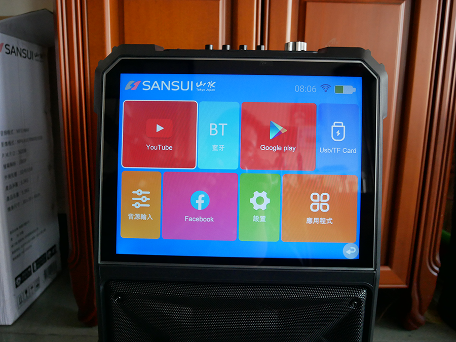 【開箱】SANSUI山水行動KTV(SKTV-T888)|15吋觸控螢幕|支援WIFI上網可用APP點歌|拉桿設計走到哪唱到哪|居家、戶外露營唱歌好幫手 (14).png 【開箱】SANSUI山水行動KTV(SKTV-T888)|15吋觸控螢幕|支援WIFI上網可用APP點歌|拉桿設計走到哪唱到哪|居家、戶外露營唱歌好幫手 (14).png