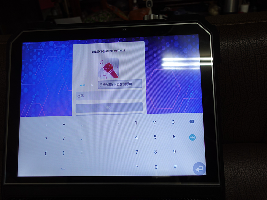 【開箱】SANSUI山水行動KTV(SKTV-T888)|15吋觸控螢幕|支援WIFI上網可用APP點歌|拉桿設計走到哪唱到哪|居家、戶外露營唱歌好幫手 (8).png 【開箱】SANSUI山水行動KTV(SKTV-T888)|15吋觸控螢幕|支援WIFI上網可用APP點歌|拉桿設計走到哪唱到哪|居家、戶外露營唱歌好幫手 (8).png