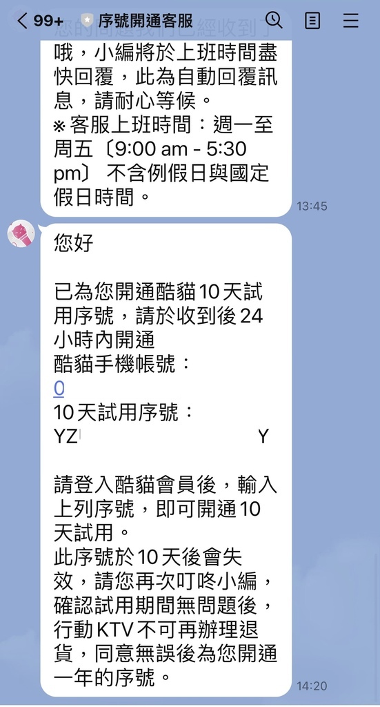 【開箱】SANSUI山水行動KTV(SKTV-T888)|15吋觸控螢幕|支援WIFI上網可用APP點歌|拉桿設計走到哪唱到哪|居家、戶外露營唱歌好幫手 (1).jpg 【開箱】SANSUI山水行動KTV(SKTV-T888)|15吋觸控螢幕|支援WIFI上網可用APP點歌|拉桿設計走到哪唱到哪|居家、戶外露營唱歌好幫手 (1).jpg