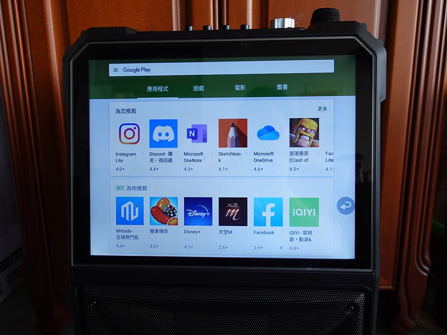 【開箱】SANSUI山水行動KTV(SKTV-T888)|15吋觸控螢幕|支援WIFI上網可用APP點歌|拉桿設計走到哪唱到哪|居家、戶外露營唱歌好幫手 (2).png 【開箱】SANSUI山水行動KTV(SKTV-T888)|15吋觸控螢幕|支援WIFI上網可用APP點歌|拉桿設計走到哪唱到哪|居家、戶外露營唱歌好幫手 (2).png
