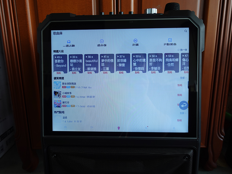 【開箱】SANSUI山水行動KTV(SKTV-T888)|15吋觸控螢幕|支援WIFI上網可用APP點歌|拉桿設計走到哪唱到哪|居家、戶外露營唱歌好幫手 (3).png 【開箱】SANSUI山水行動KTV(SKTV-T888)|15吋觸控螢幕|支援WIFI上網可用APP點歌|拉桿設計走到哪唱到哪|居家、戶外露營唱歌好幫手 (3).png