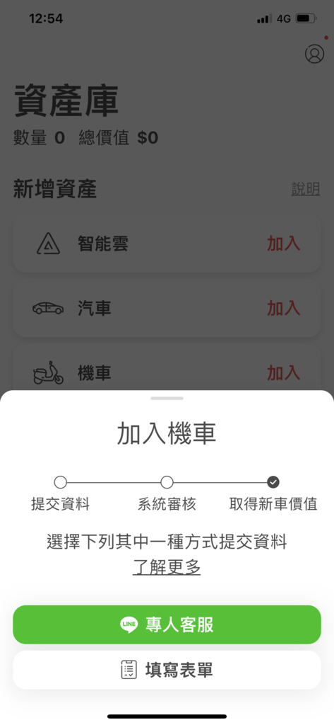 【現金回饋APP推薦】aifian 享擁有現金回饋｜拍發票輕鬆賺累積無上限｜還有多種主題活動互動好有趣｜ (12).png