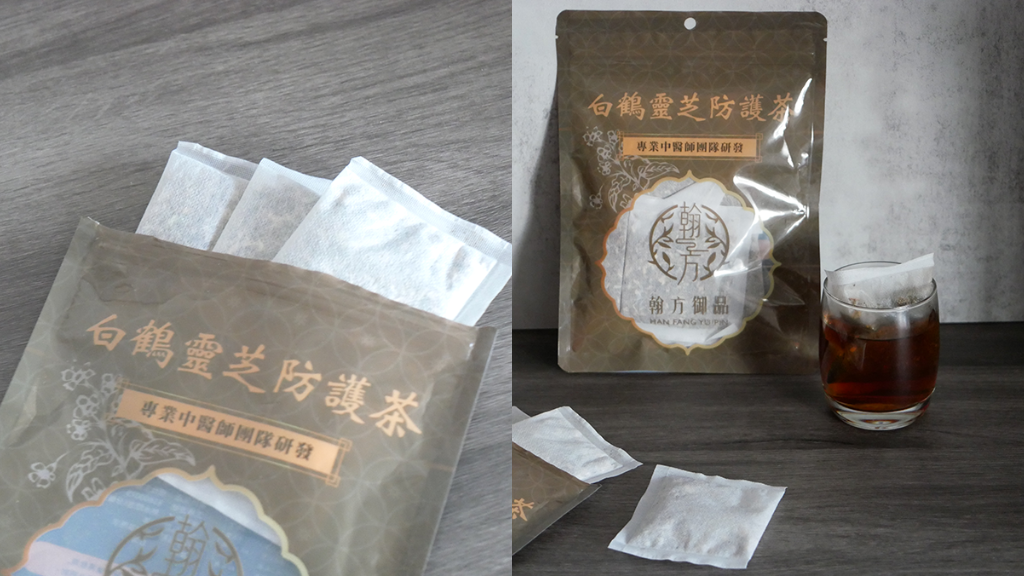 【翰方御品】翰方御品白鶴靈芝防護茶｜天然防護漢方啟動自體防禦 (1).png