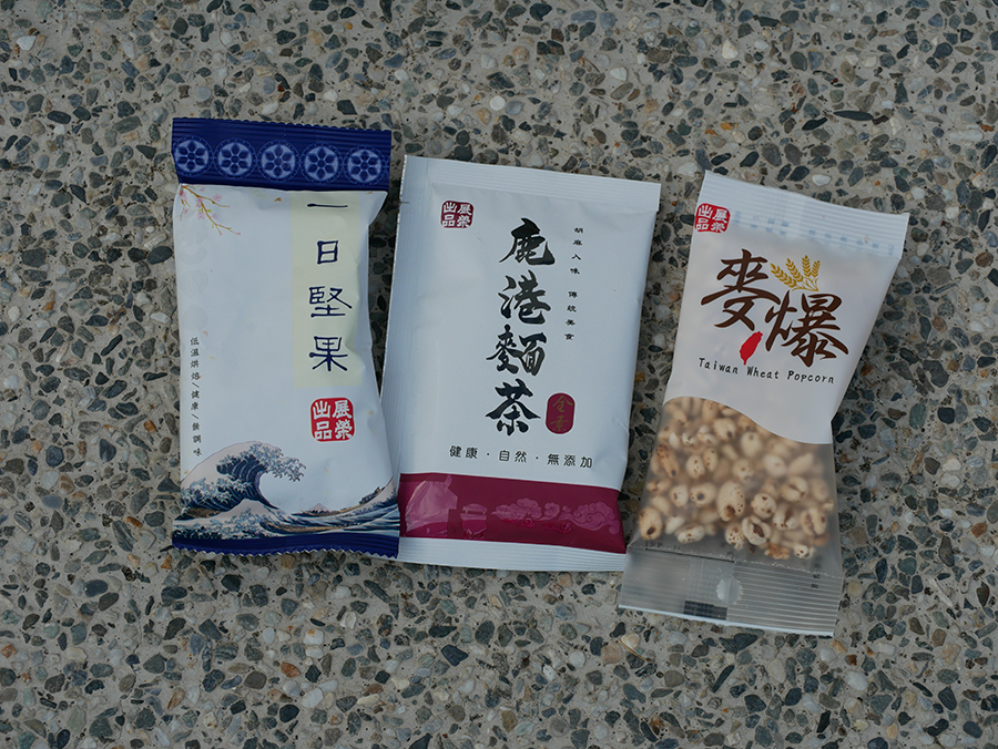 【台中米餅、堅果】展榮商號 養生食品專賣｜五穀粉、麵茶、寶寶米餅、嬰兒點心｜工廠直營新鮮製作健康自然無添加｜烏日火車站必買的伴手禮、年節禮盒 (21).png