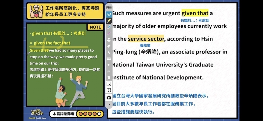 【2023學英文】CUBELISH 英文方塊 APP｜一天15分鐘輕鬆學英文｜輸入優惠碼享有首月1元體驗 (9).jpg