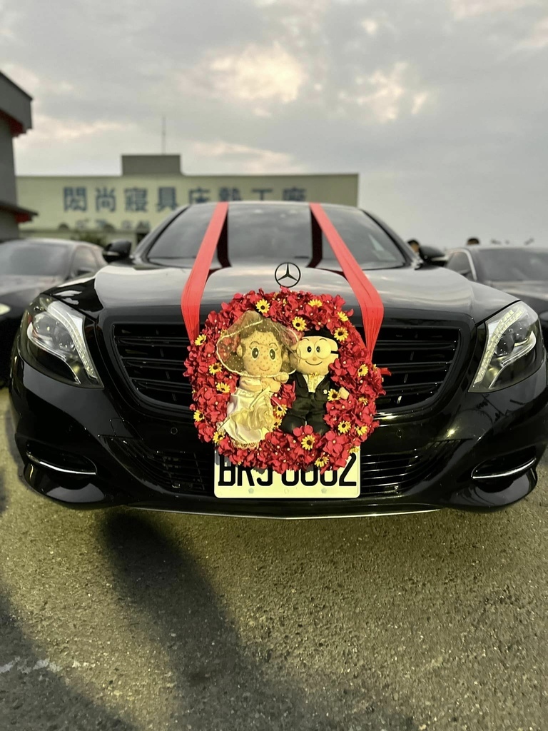 【台中結婚禮車出租】羅曼蒂克結婚禮車｜BMW、賓士、法拉利結、瑪莎拉蒂超跑多種車款選擇｜客製化車頭綵、星光紅地毯、不收司機禮還可以刷卡分期｜專業服務完成新人夢想又氣派的婚禮 (12).jpg