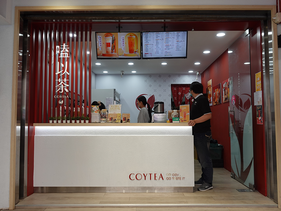 【台中北區飲料】COYTEA 可以喝的跳跳糖! 懷舊與新式的碰撞 這一杯真的很可以！｜爆料系高CP值飲品｜限時兩天指定飲品買一送一！ (3).png