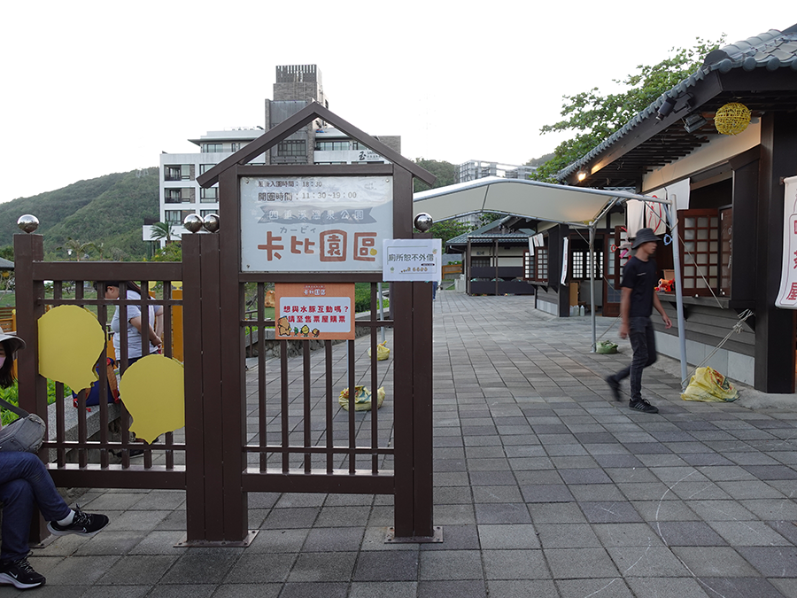 【2024屏東一日遊景點推薦】潘氏農場DIY鹹鴨蛋｜溫泉、美食、美景一次滿足｜2024屏東四重溪溫泉季｜親子、情侶約會旅遊 (16).png