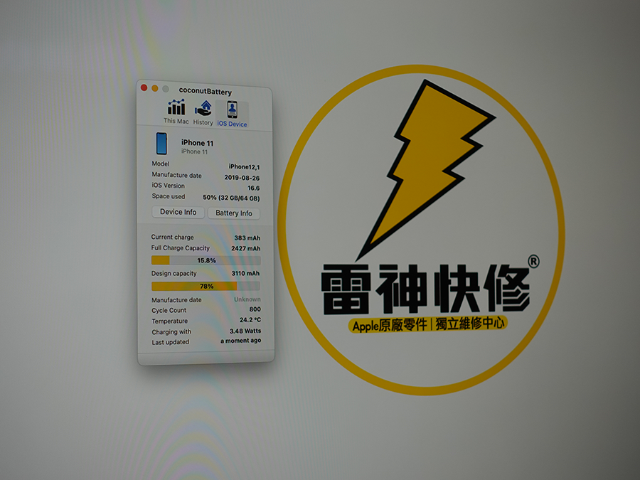 【台中iPhone手機維修、換電池】雷神快修｜蘋果官方授權的原廠維修中心｜現場維修安心看的見｜服務細心又專業 (10).png