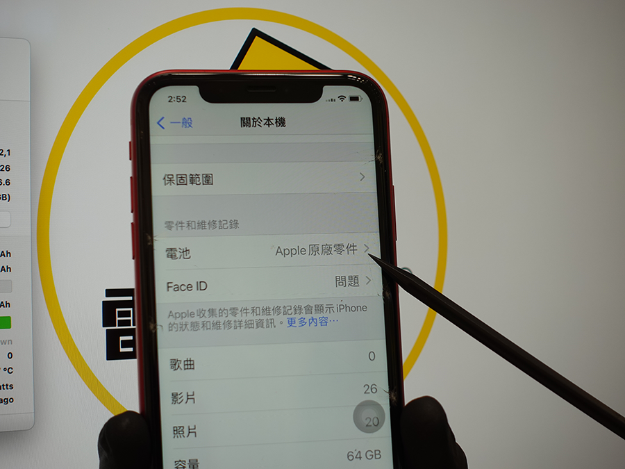 【台中iPhone手機維修、換電池】雷神快修｜蘋果官方授權的原廠維修中心｜現場維修安心看的見｜服務細心又專業 (14).png