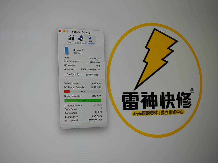 【台中iPhone手機維修、換電池】雷神快修｜蘋果官方授權的原廠維修中心｜現場維修安心看的見｜服務細心又專業 (11).png