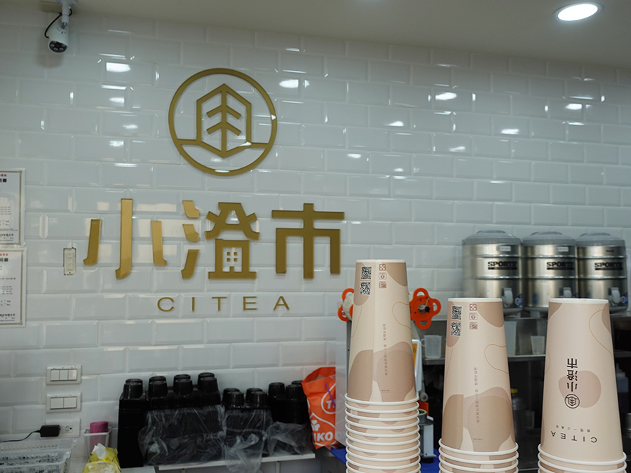 【台中飲料】 小澄市 新品柳橙凍飲上市｜解渴必喝！台中超欠買！整顆柳橙做成凍 搭配飲品清爽無負擔 (3).png