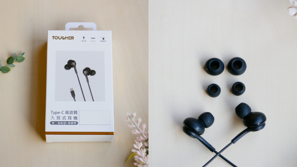 【3C開箱文】Tougher Type-C 線控入耳式耳機｜給你清晰原聲好音質｜接電話、聽音樂好方便｜安卓、蘋果系統皆可用 (11).png