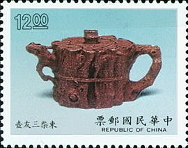 茶郵票-23.jpg