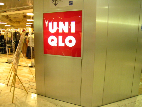 UNIQLO