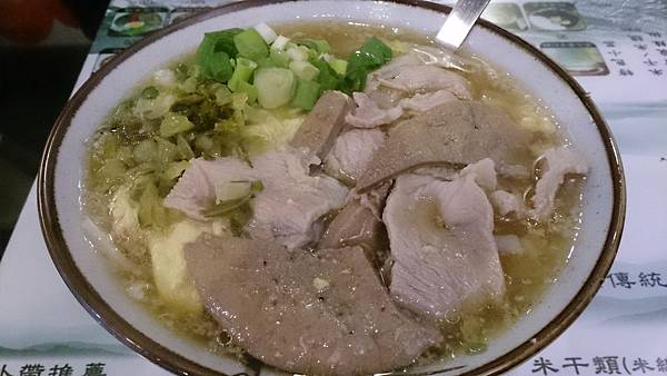 雲南傳統小吃 仲典米干 Sugar Sugar 痞客邦