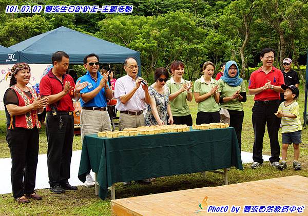 歡唱祝福雙流生日縮