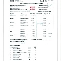 104.9.1非基改食材-豆腐2.jpg