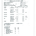 104.9.18非基改食材-豆包2.jpg