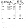 104.9.24非基改食材-黑豆干2.jpg