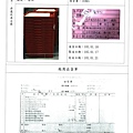 105.1.18非基改食材-豆腐.jpg