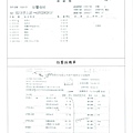 105.2.19安全蔬果-有機金針菇2.jpg