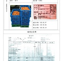 105.3.7非基改食材-小干.jpg