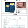 105.3.22非基改食材-三角油豆腐.jpg