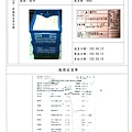 105.4.13非基改食材-百頁豆腐.jpg