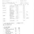 105.5.20非基改食材-豆腐2