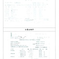 105.5.27安全蔬果-有機金針菇2