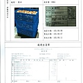 105.9.8非基改食材-干片