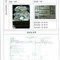 105.9.26非基改食材-百頁豆腐