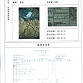 105.10.12非基改食材-百頁豆腐