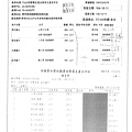 106.10.11-漢光鵝白菜-產銷履歷、富士鮮玉米粒-CAS(2)