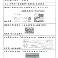 106.11.3-台糖有機皺葉白菜-CAS(1)