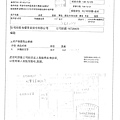 106.12.21-淨芽綠豆芽-CAS(2)