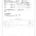 106.9.12卜蜂光雞丁-CAS、富士鮮玉米粒-CAS、榮川空心菜-Q、優果家南瓜-CAS、榮川高麗菜-Q(3)